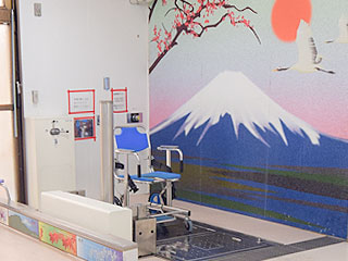 富士山の介護浴（端坐位・仰臥位リフト）
